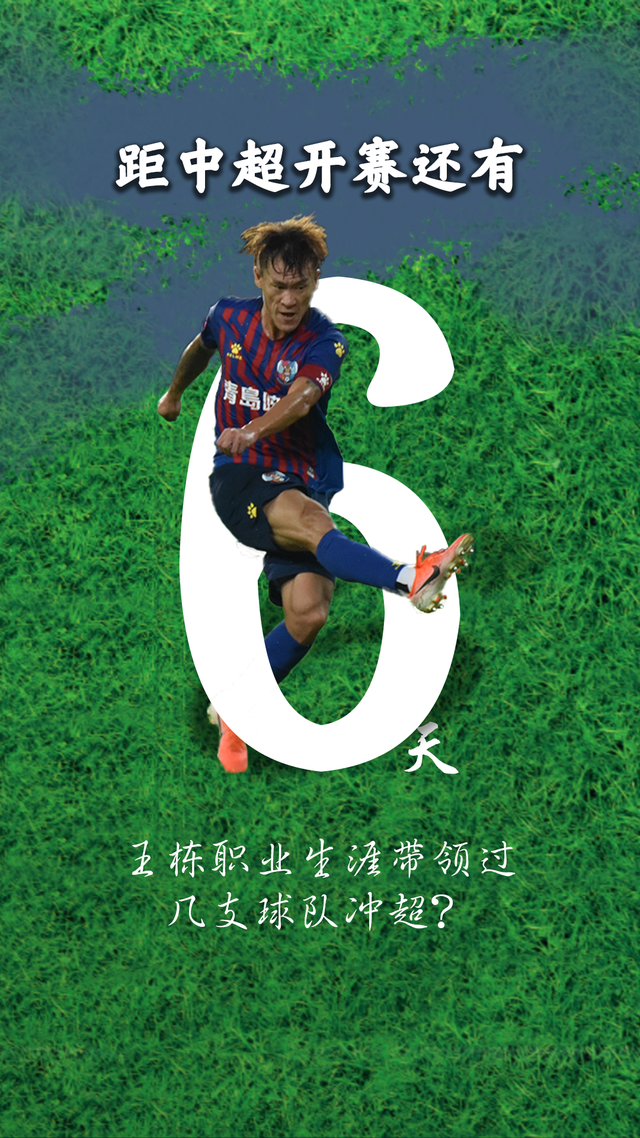 aiyouxi-中超倒计时，巴塞罗那集结日完成体检，细节引发关注，媒体盛赞，更衣室氛围转暖的简单介绍-aiyouxi