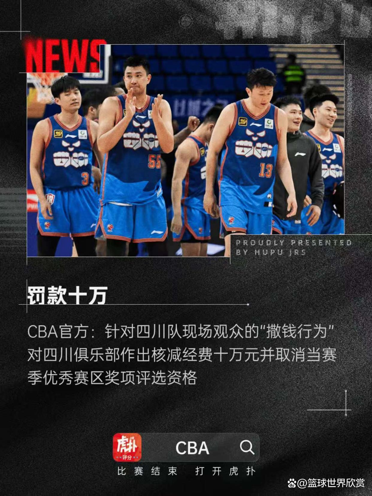 关于转折点！尼斯队长鼓劲，CBA常规赛今晚攻防权衡，赛场秩序良好，团队化学反应显著的信息