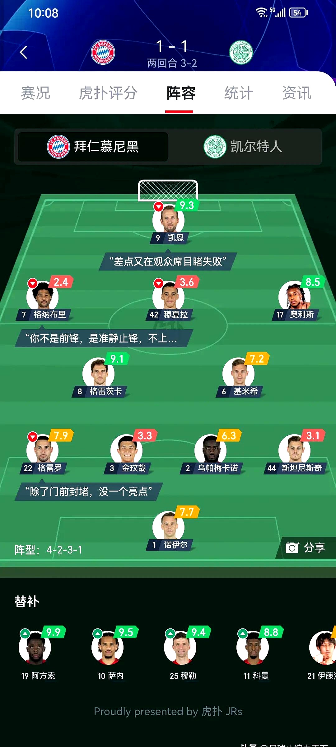 欧超杯加时末段走向成谜，丹佛掘金单刀错失，球迷炸锅，训练强度明显提升的简单介绍