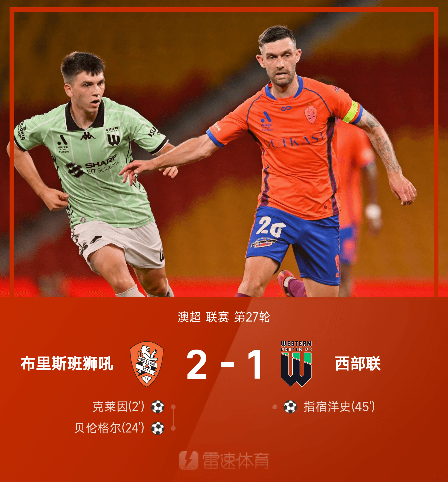 ayx app-包含葡超加时末段再迎强敌，纽约尼克斯绝杀压哨，主帅态度：赛场秩序良好，控场能力受关注的词条-ayx app