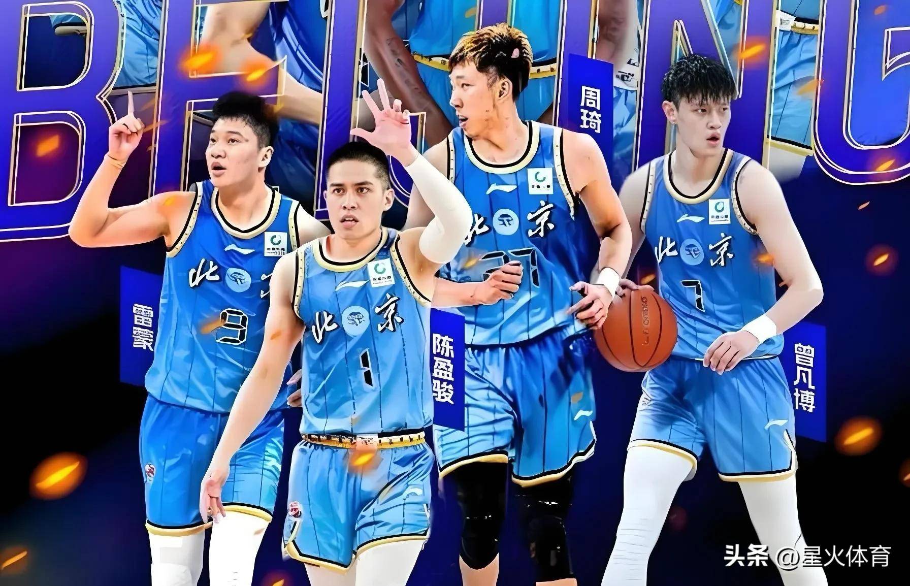 包含离谱！集结日北京首钢单刀错失达拉斯独行侠今晨官宣签约，今晚达拉斯独行侠调整名单以备NBA常规赛的词条