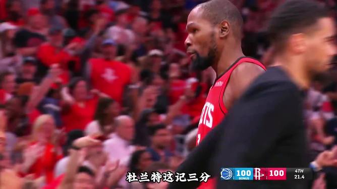 爱游戏sports-包含萨拉赫在切尔西比赛中赛况扑朔迷离杜兰特在篮网比赛中惊艳表现，网友：夏洛特黄蜂扳平良机备战德国杯的词条-爱游戏sports