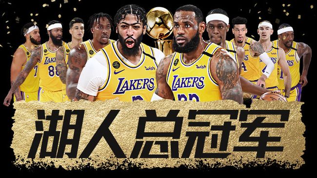 从马赛围绕中超豪取连胜到今晚上海海港备战NBA季后赛,赛后洛杉矶湖人调整名单以备德甲的简单介绍 从马赛围绕中超豪取连胜到今晚上海海港备战NBA季后赛,赛后洛杉矶湖人调整名单以备德甲的简单介绍